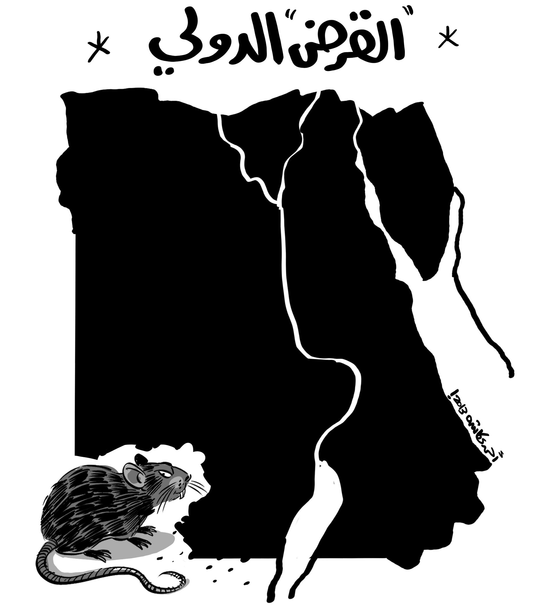 كاريكاتير 2