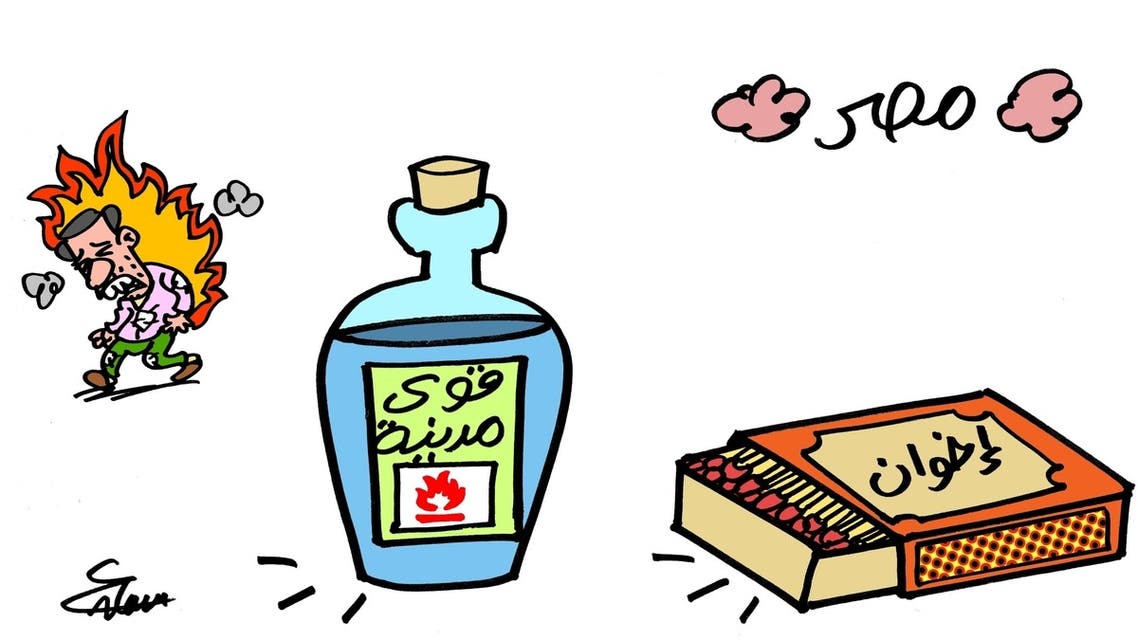 كاريكاتير 2
