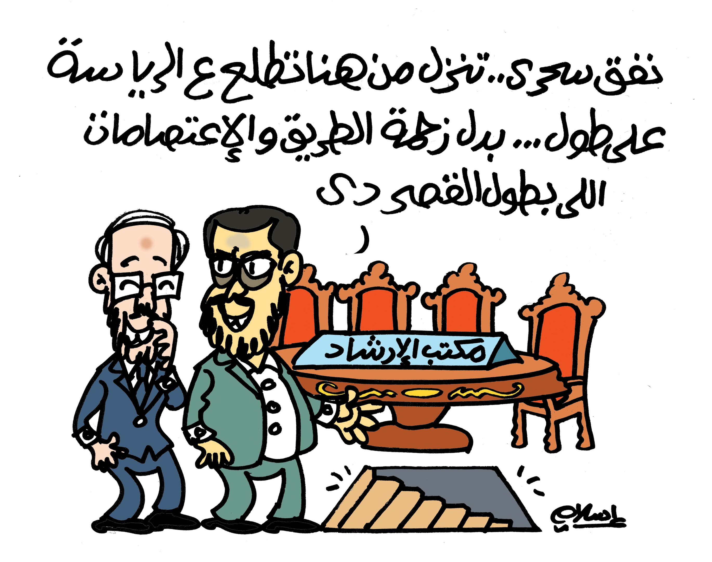 كاريكاتير 2