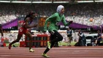 Saudis allow some girls’ schools to offer sports