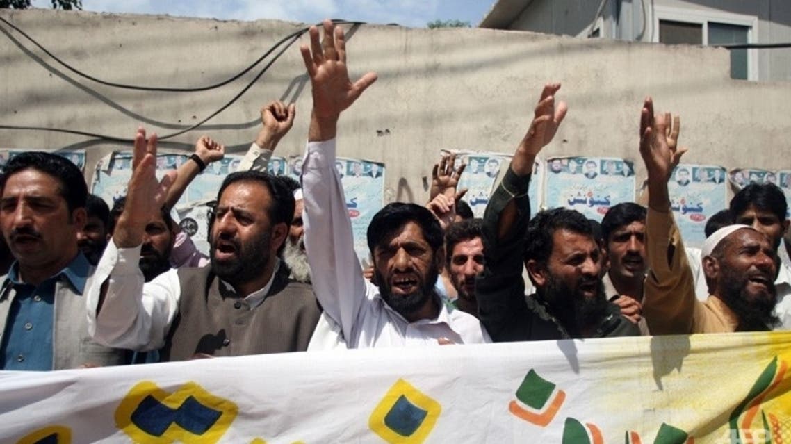 Pakistan Protest AFP