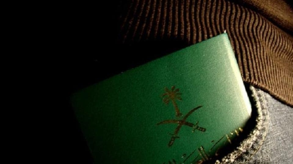 الجوازات تعفي أبناء السعوديات من رسوم التأشيرات
