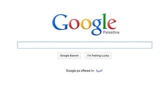 Israel asks Google to U-turn on ‘Palestine’ recognition