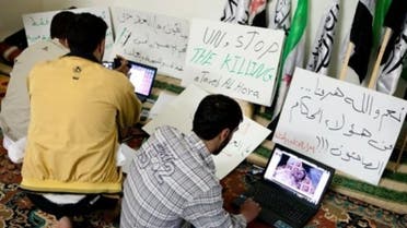 Syria internet AFP
