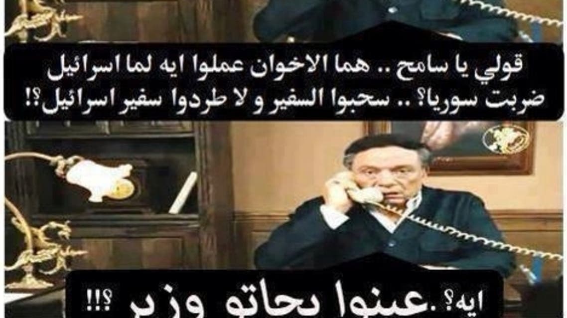 نشطاء يسخرون من التعديلات الوزارية