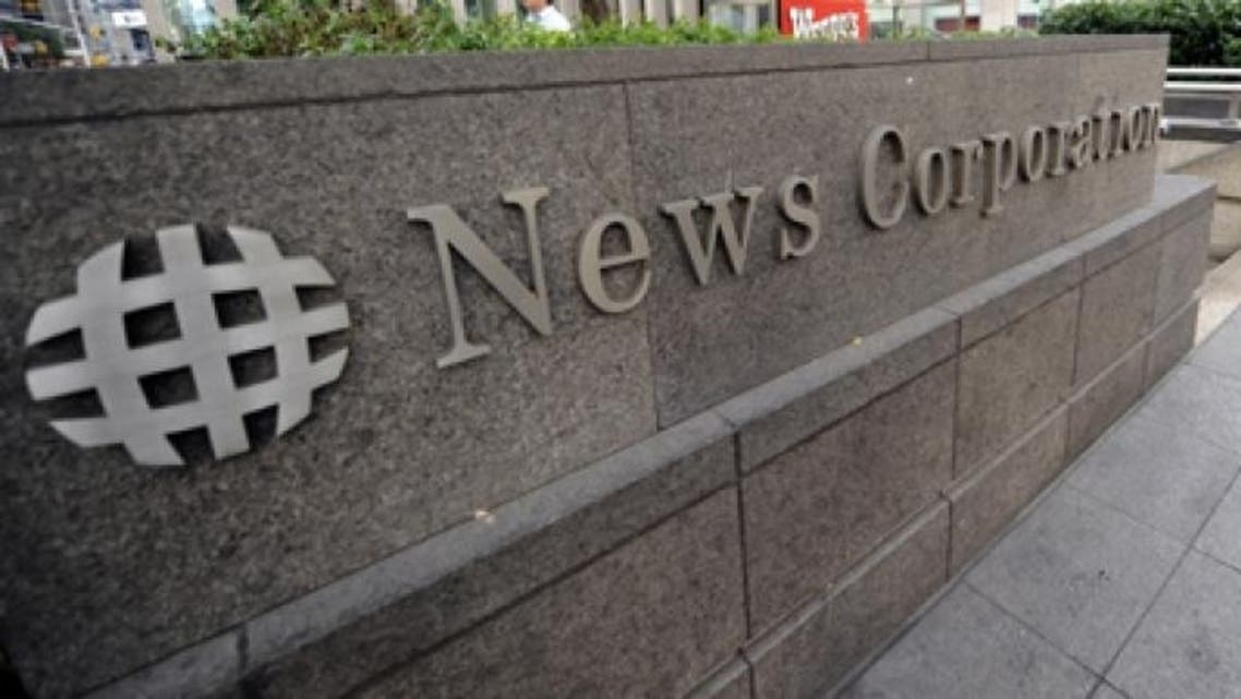 News Corp tripled its quarterly profit to $2.85bn following several one-time gains, and is on track for its planned breakup into two companies. (AFP)