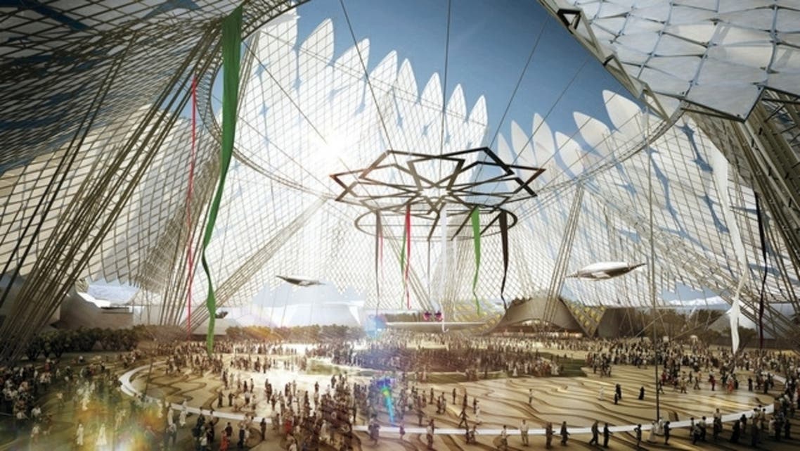إكسبو 2020