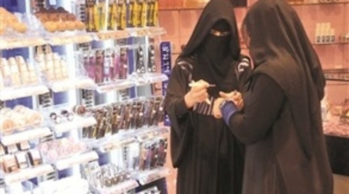 سعوديات في محل مستلزمات نسائية