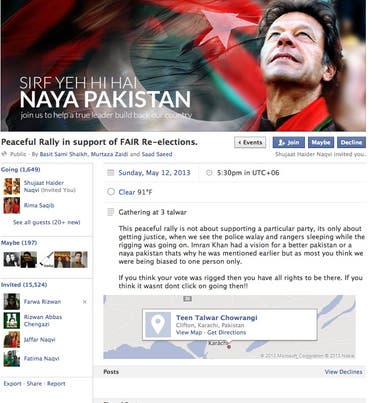 fb pakistan