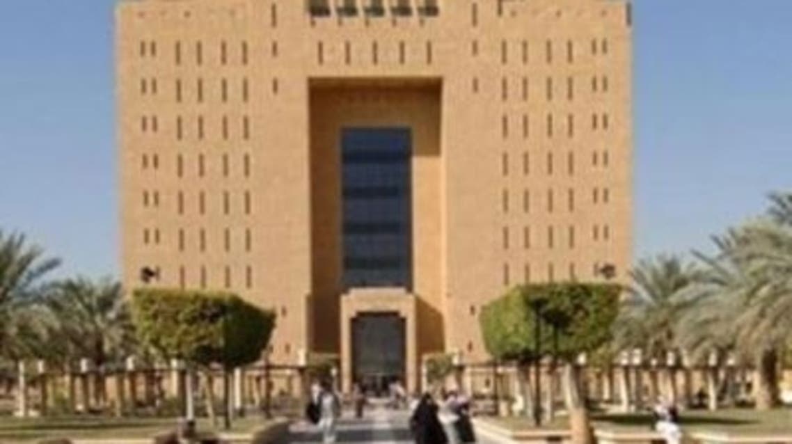 المحكمة الجزائية بالرياض