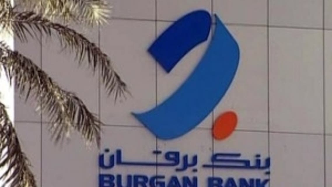 بنك برقان