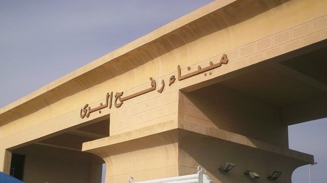 معبر رفح
