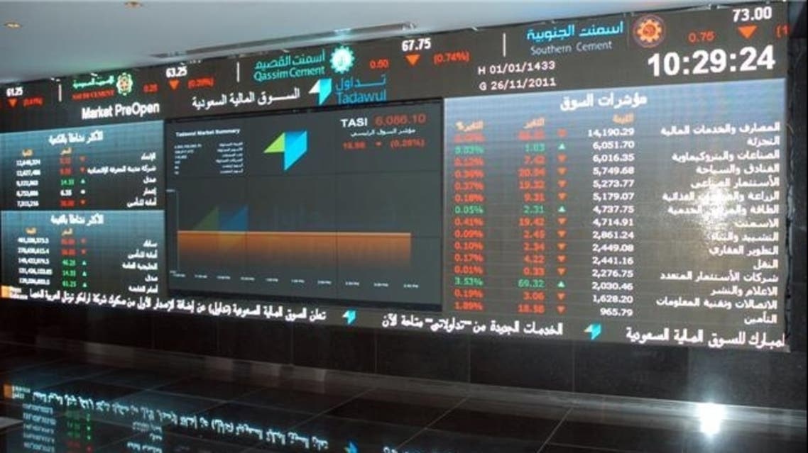 بورصة السعودية