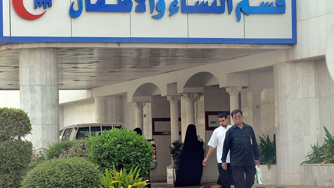 Saudi hospital AFP