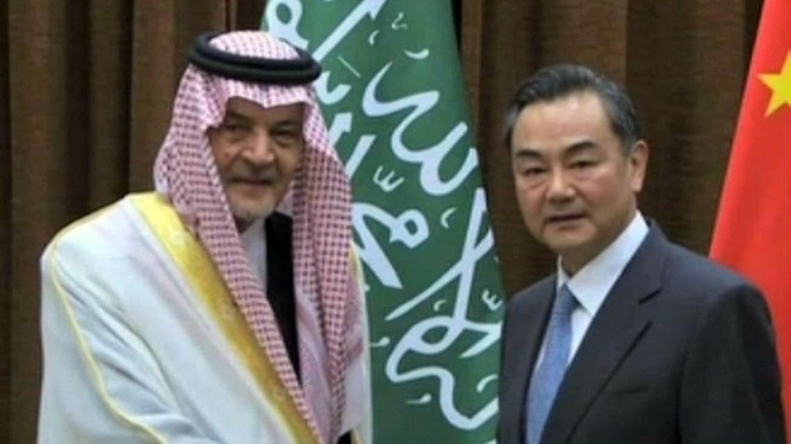 saudi china