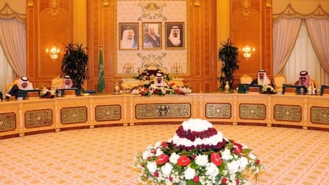 مجلس الوزراء السعودي