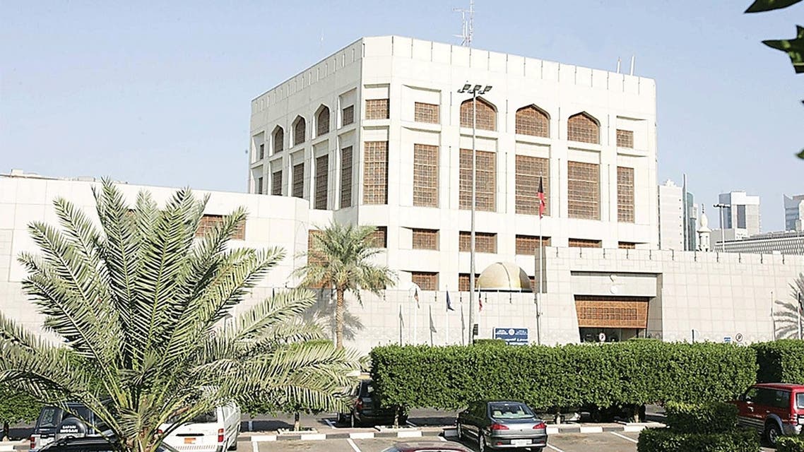 بنك الكويت المركزي يجمد كيانات لها علاقة بالنووي الإيراني