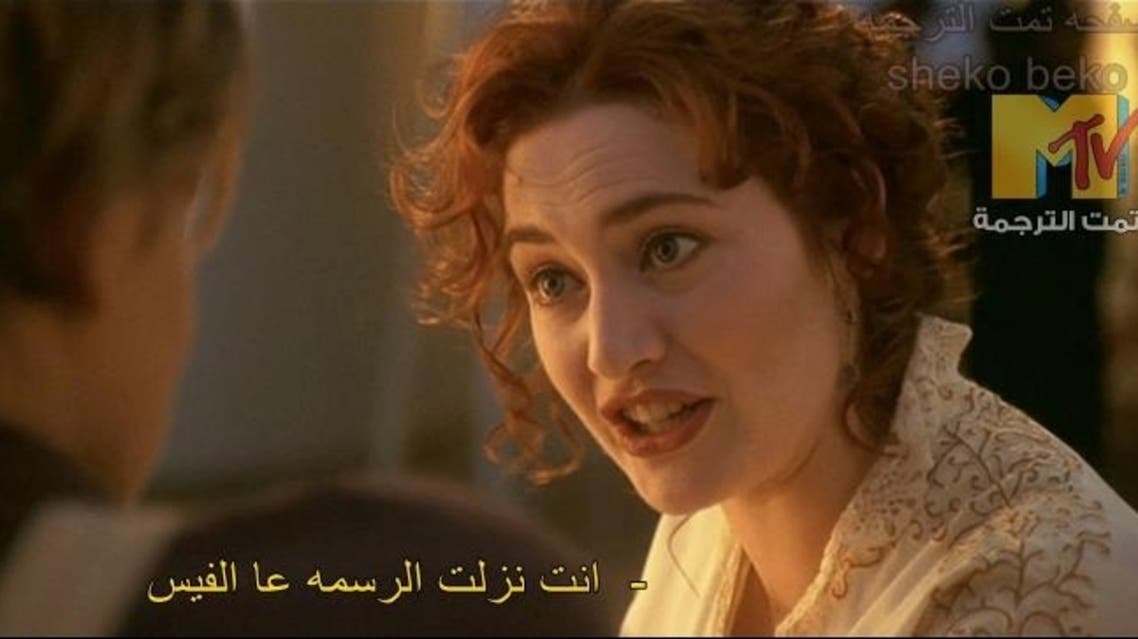 صفحة إلكترونية تعيد تقديم مشاهد الأفلام