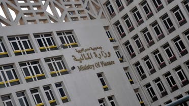 المالية المصرية تعيد الضرائب على البنوك لتوفير ملياري جنيه سنويا