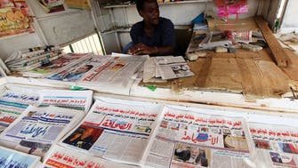 Sudan seizes newspapers after bread price rise criticism 