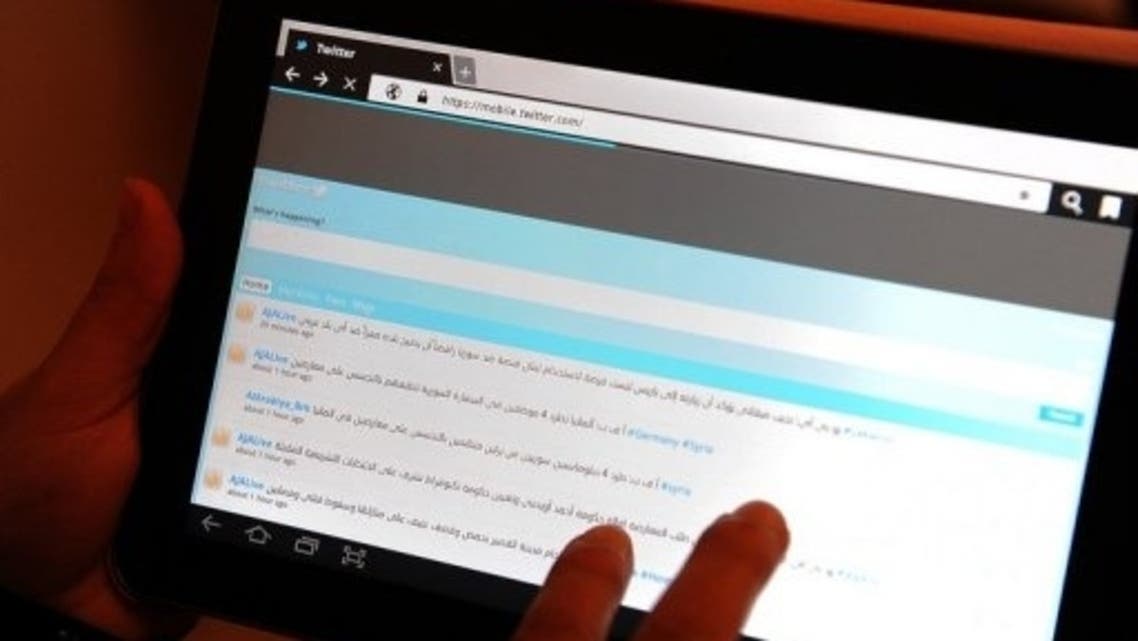 Saudi internet cafe AFP