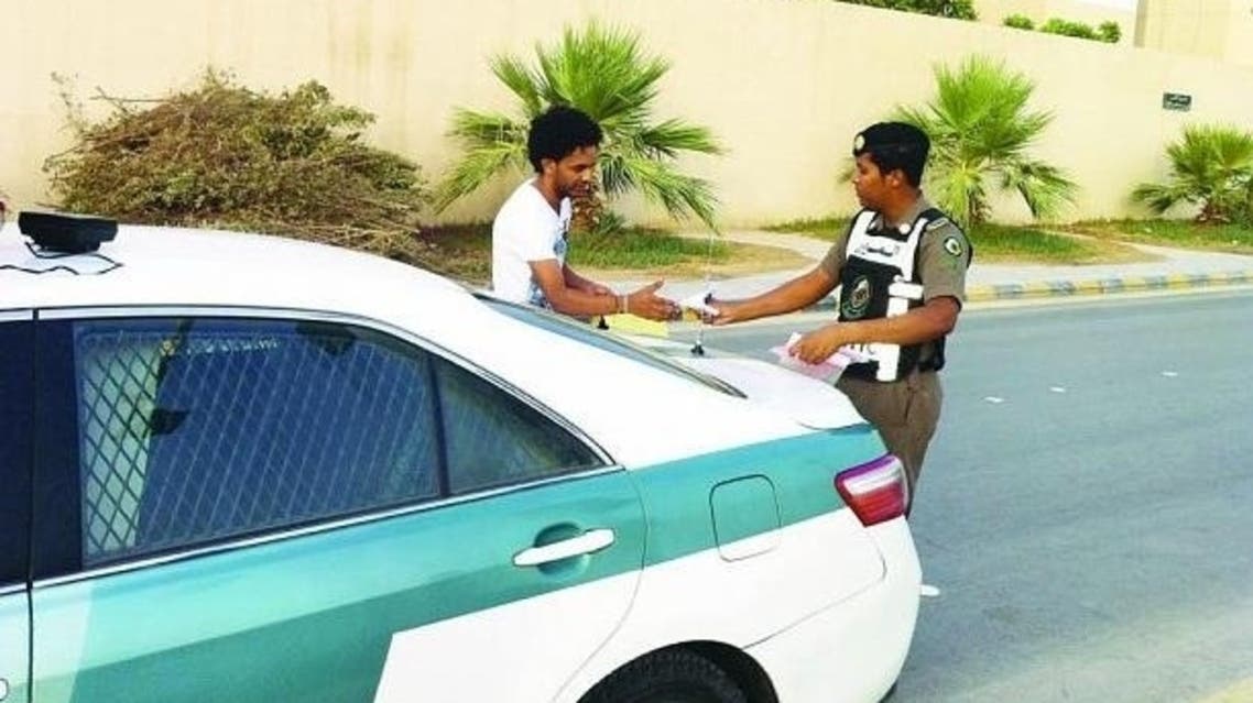 السعودية
