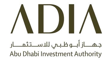 Abu Dhabi Investment Authority has undisclosed assets that analysts estimate at between $400-$600 billion. (File photo: AP)