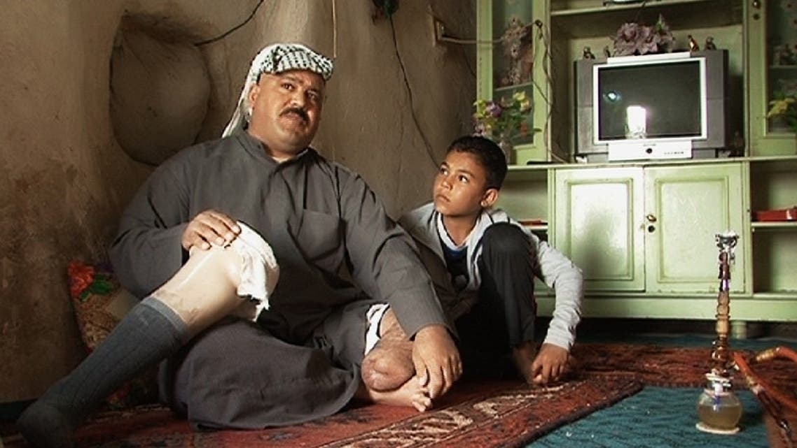 جرف الملح