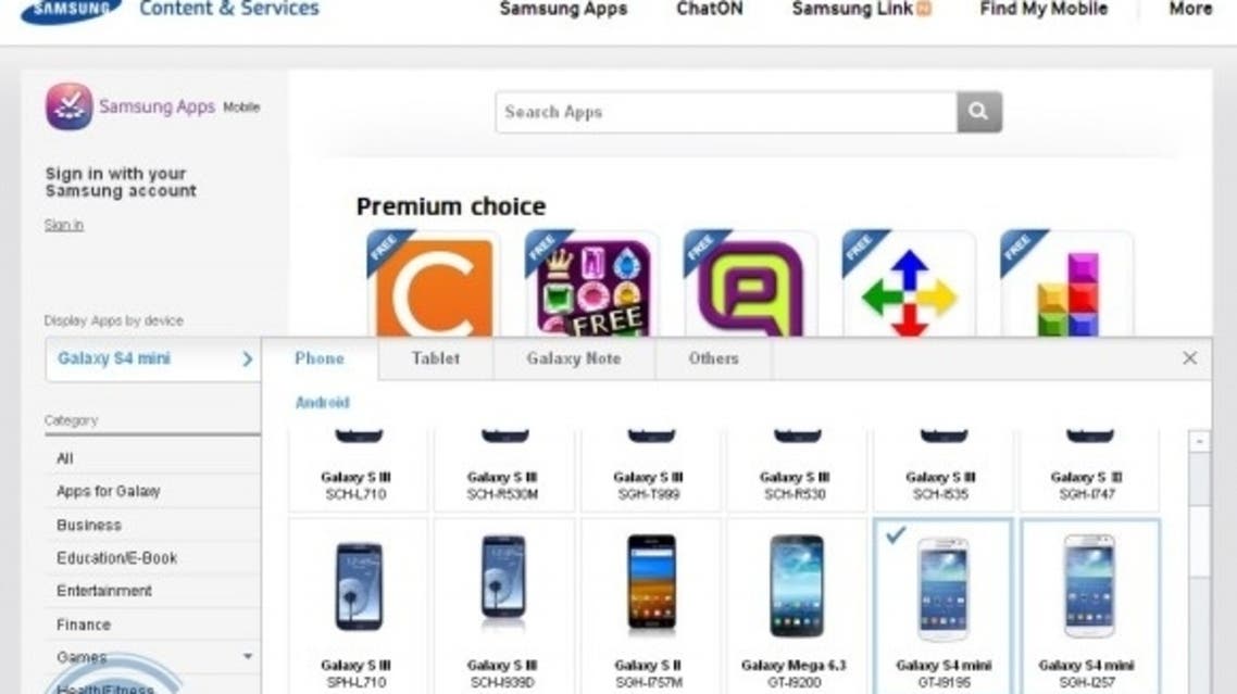 samsung