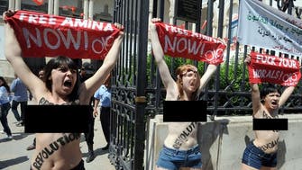 Anti-Femen protest outside Tunisia courthouse   