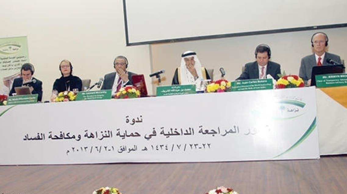 الشريف خلال مؤتمر نزاهة