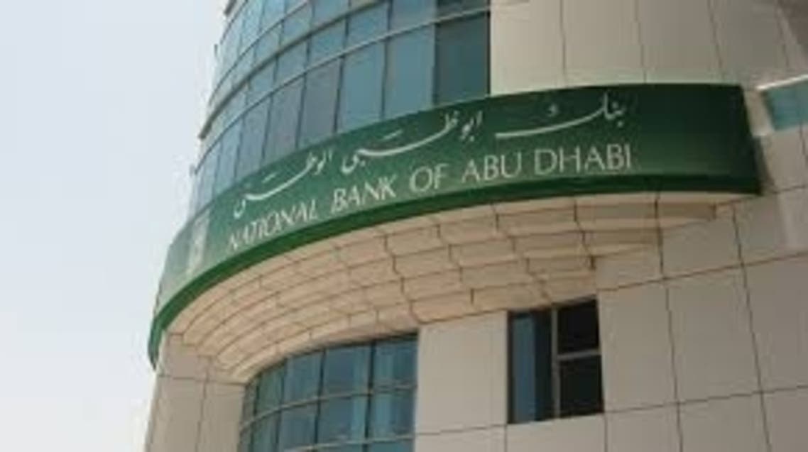 أبوظبي الوطني