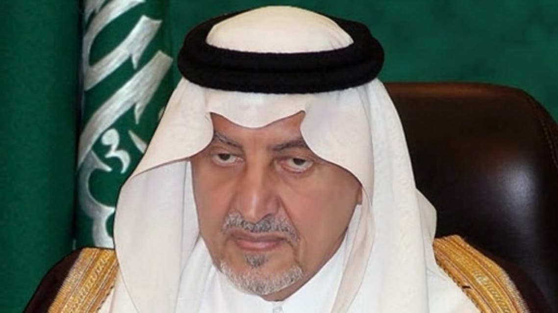 خالد الفيصل