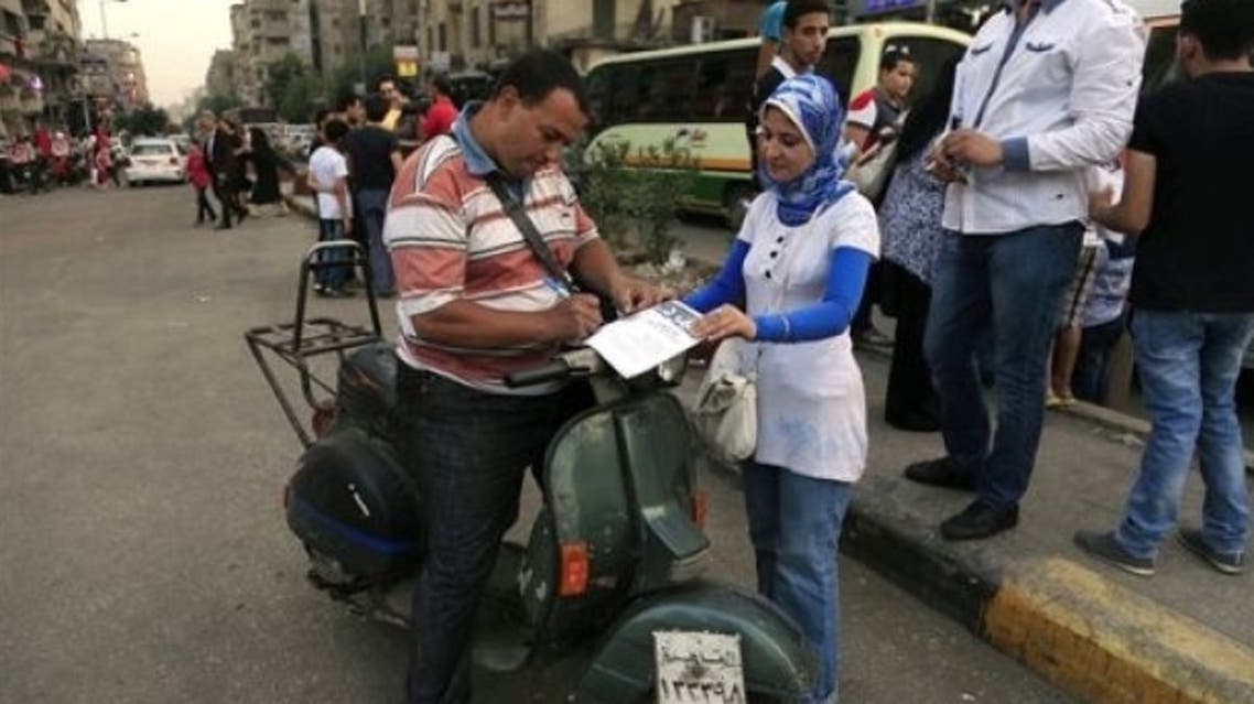 egypt