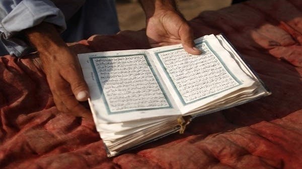 Egypt S Azhar Aims To Recover Quran Manuscript Al Arabiya English