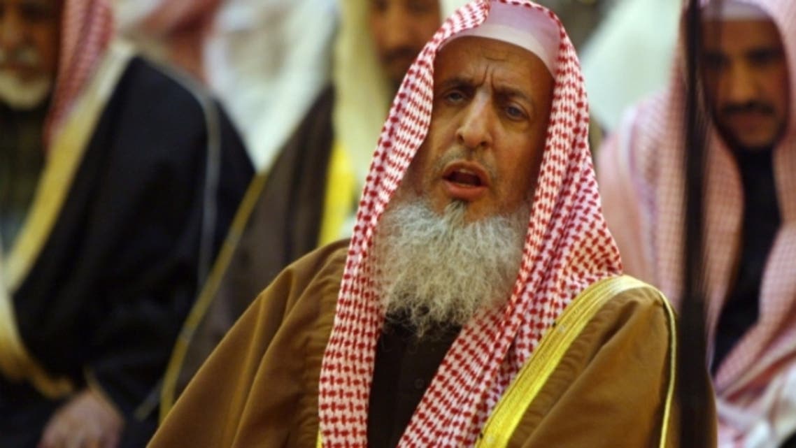 Saudi Grand Mufti (Reuters)