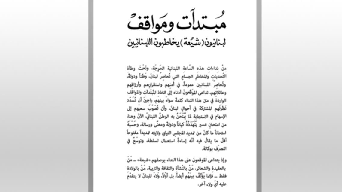 البيان