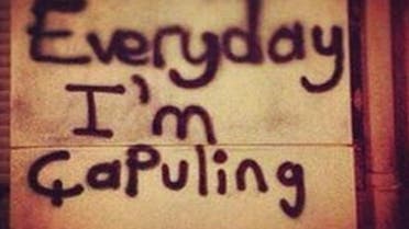 A graffito from the Taksim Square read: “Everyday I’m chapulling.” (Photo courtesy: Facebook)