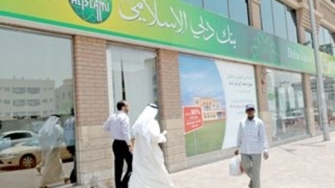 بنك دبي الاسلامي