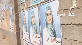 High female voter turnout in Iraq’s local elections 
