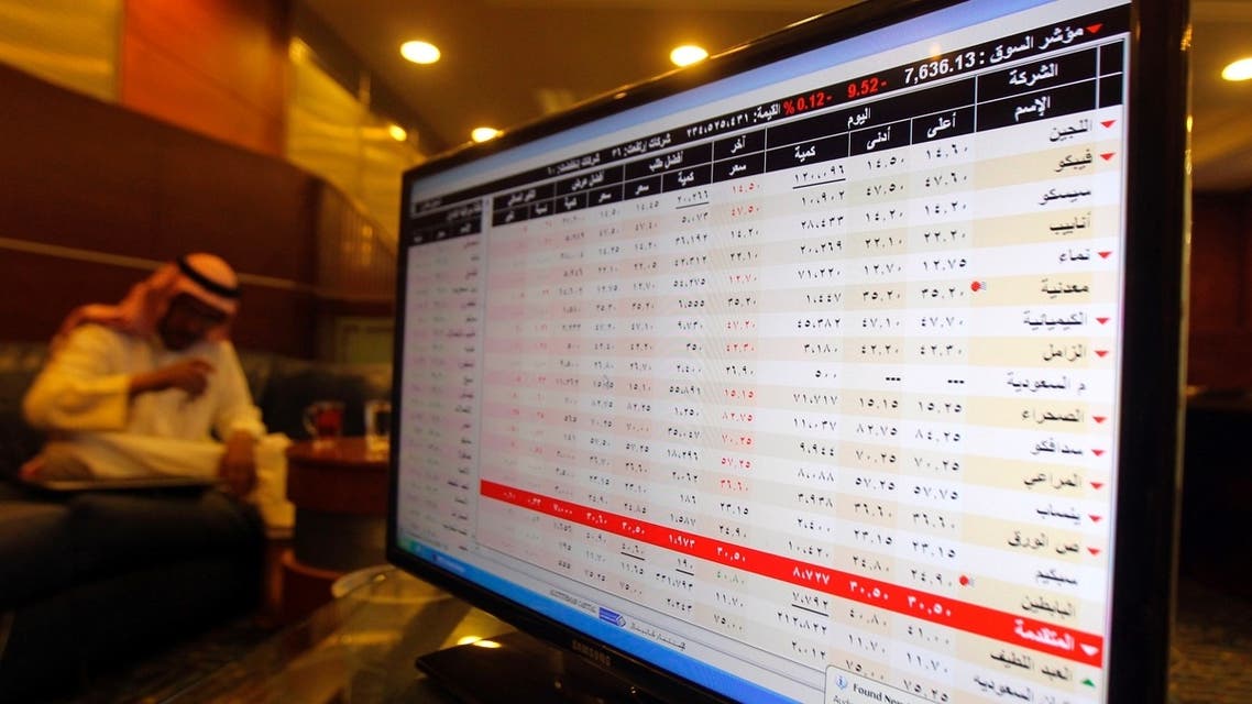 متعاملين في سوق الاسهم السعودية في الرياض بورصة