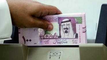 السعودية - أموال