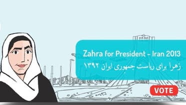 Meet Zahra, the virtual candidate campaigning for Iran’s presidency. (Photo courtesy: Vote4Zahra campaign)