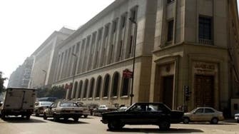 Egypt Central Bank suspends deposit operations, brings back repos