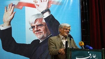 Iran reformist candidate Mohammad Reza Aref quits presidential race