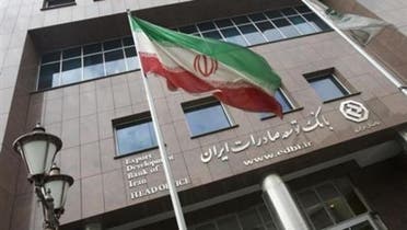 An Iranian flag flutters in front of the head office of the Export Development Bank of Iran (EDBI) in Tehran.(File Photo: Iran)