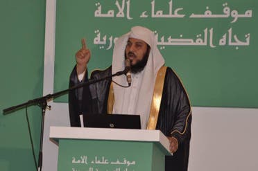 الشيخ محمد العريفي