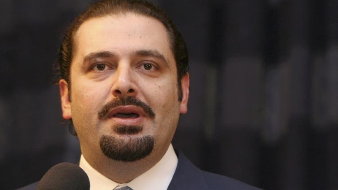 سعد الحريري