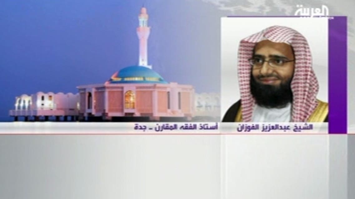 فوزان