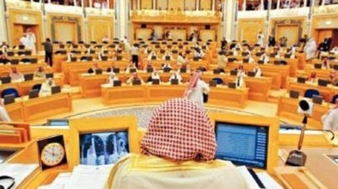 الشورى السعودي